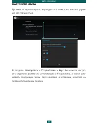 Страница 32