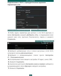 Страница 39