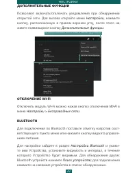 Страница 40