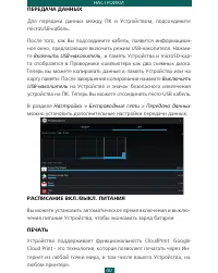 Страница 41