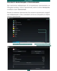 Страница 42