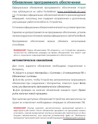 Страница 43