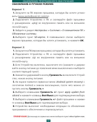 Страница 44