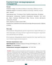 Страница 46