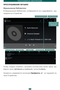 Страница 25