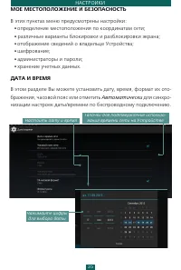Страница 35
