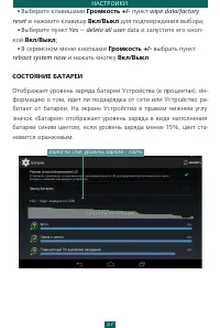Страница 37