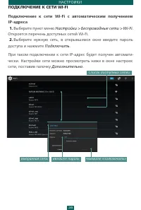 Страница 38