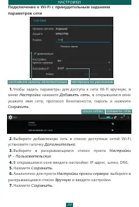 Страница 39