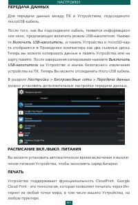 Страница 41