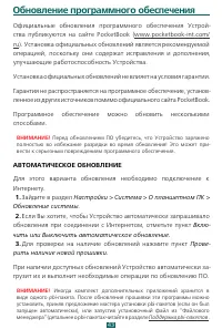 Страница 43