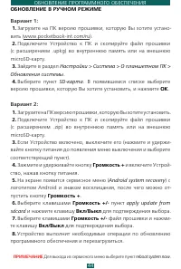 Страница 44