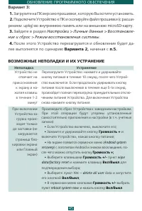 Страница 45
