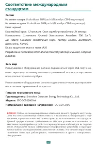 Страница 46