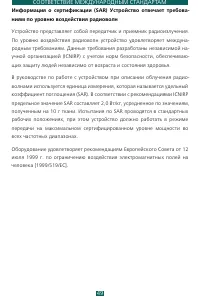 Страница 49