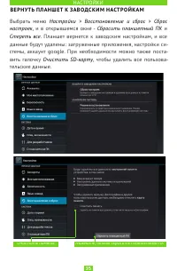 Страница 35