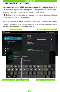 Страница 37