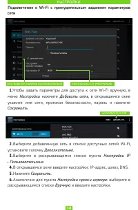 Страница 38