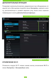 Страница 39