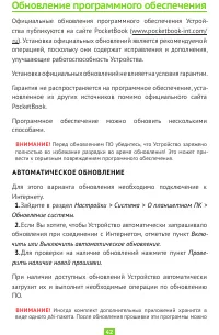 Страница 42