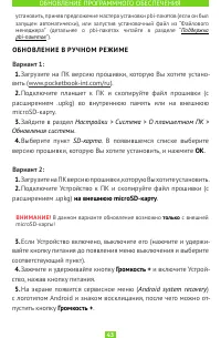 Страница 43