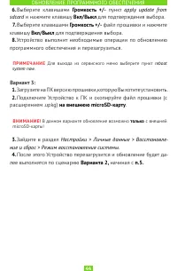 Страница 44