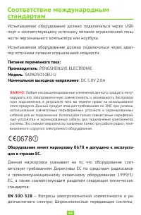 Страница 46