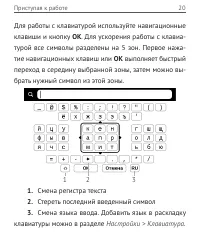 Страница 21