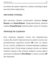 Страница 35