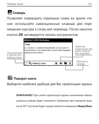 Страница 42