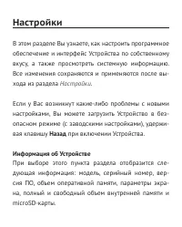 Страница 46