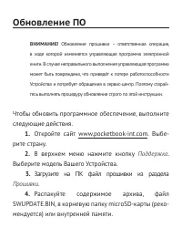 Страница 53