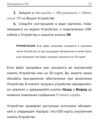 Страница 54