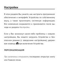 Страница 87