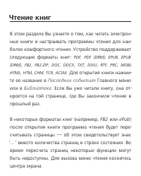 Страница 55