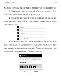 Страница 59
