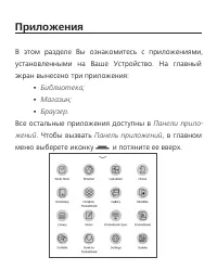 Страница 58