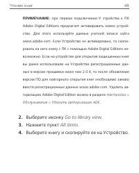 Страница 48