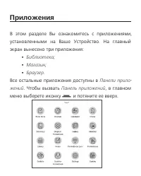 Страница 58