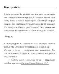 Страница 81