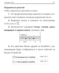 Страница 57