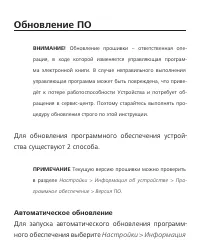 Страница 97