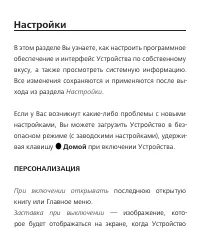 Страница 79