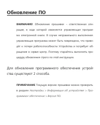 Страница 96