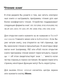 Страница 48