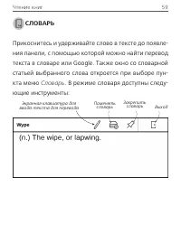 Страница 59