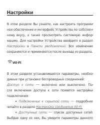Страница 80