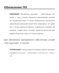 Страница 94