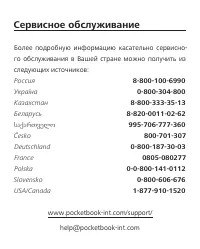 Страница 118