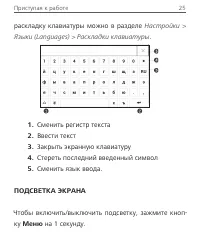 Страница 22